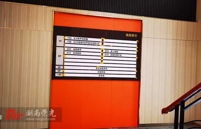 長沙導視牌設(shè)計