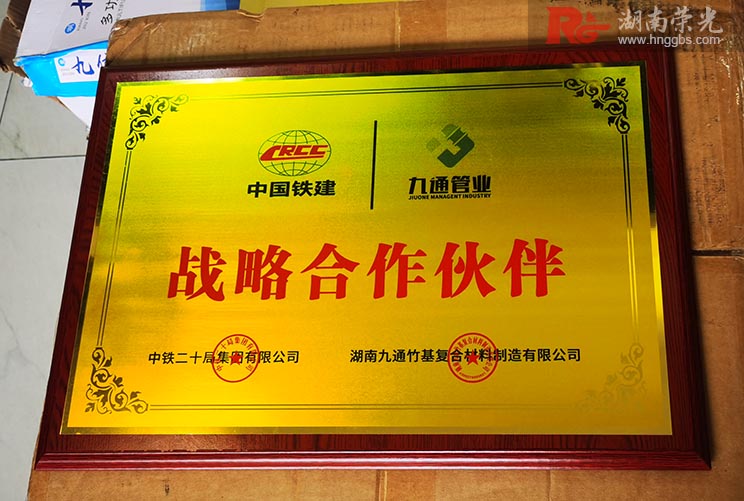 長沙標(biāo)識標(biāo)牌