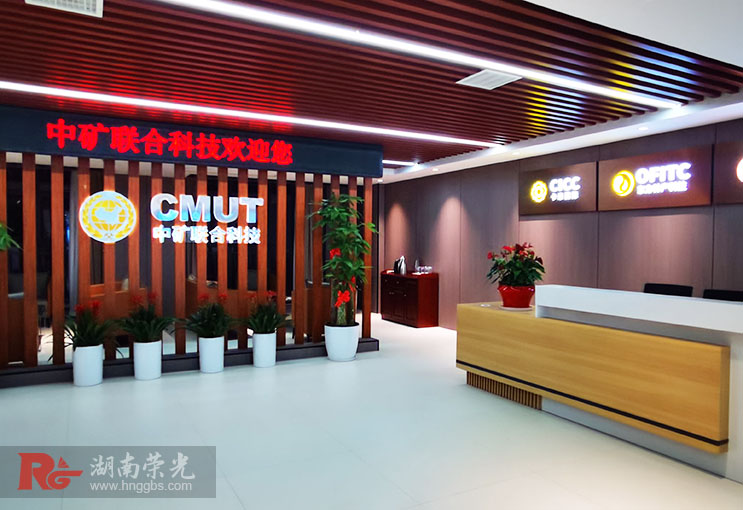 ��˾���� 