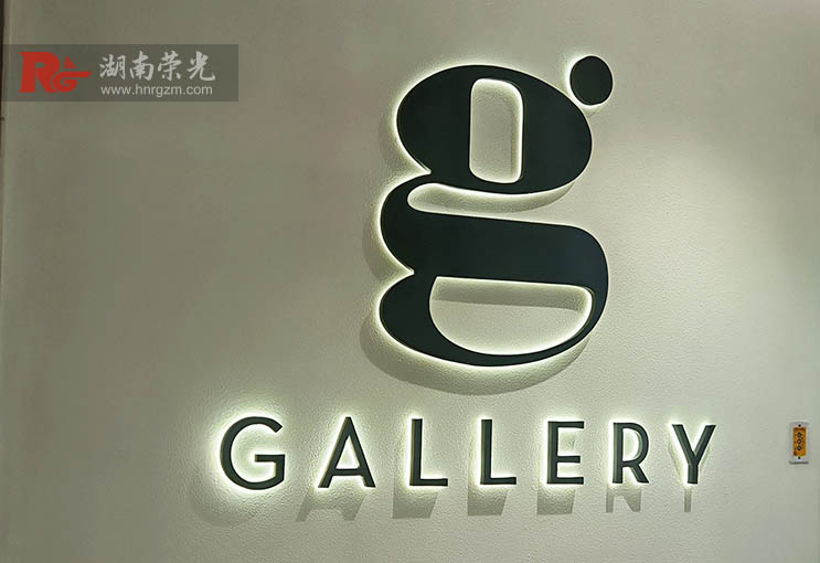 長(zhǎng)沙店鋪招牌