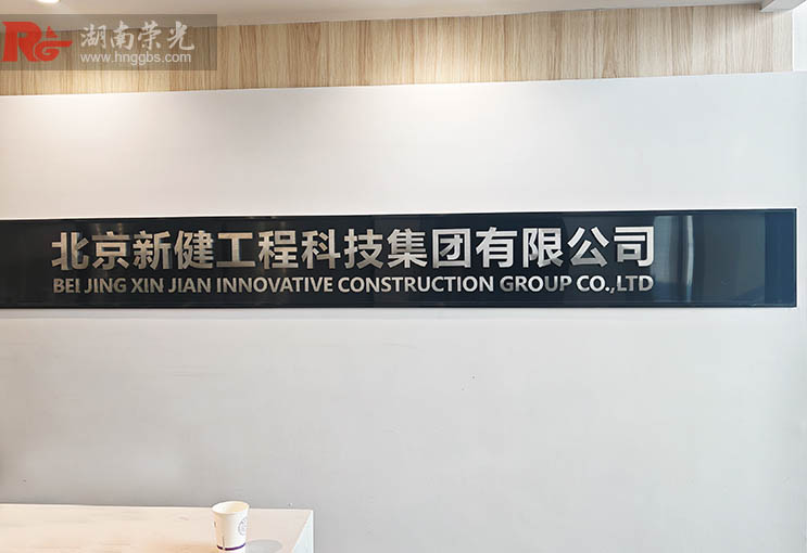 門頭設(shè)計(jì)